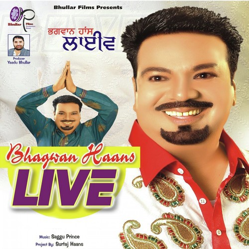 Jaan To Pyare - Various Artists, Bhagwan Haans