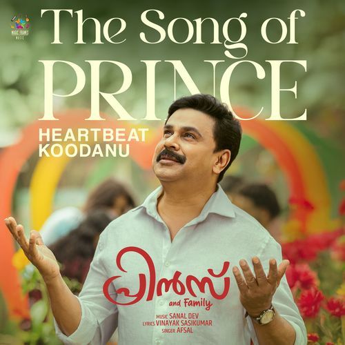 The Song Of Prince Heartbeat Koodanu From Prince And Family - Afsal