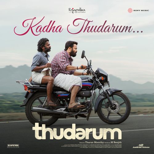 Kadha Thudarum Timeless Bond [From Thudarum] - Jakes Bejoy