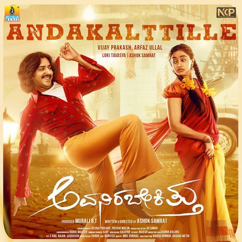 Andakalttille - Loki Tavasya
