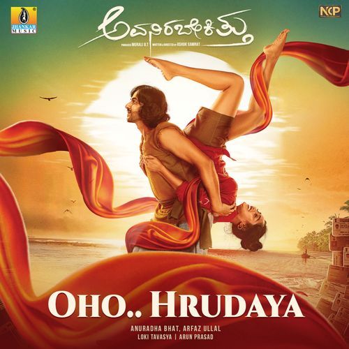 Oho Hrudaya - Loki Tavasya
