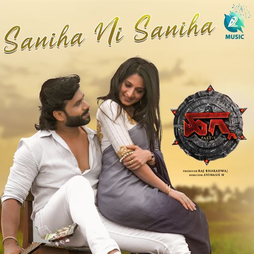 Saniha Ni Saniha From Hagga - V Nagendra Prasad