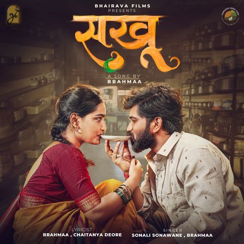 Sakhu - Brahmaa