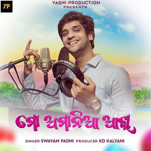 Amania Akhi - Swayam Padhi