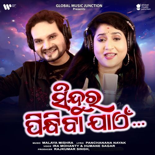 Sindura Pindhiba Jayen - IraMohanty