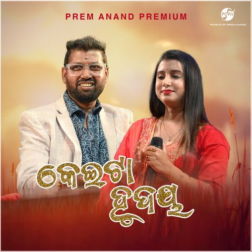 Keita Hrudaya - Prem Anand
