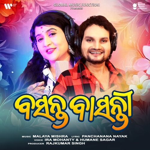 Basanta Basanti - Masoom Sharma