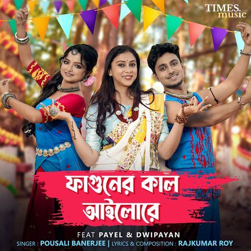 Faguner Kaal Ailore - Pousali Banerjee