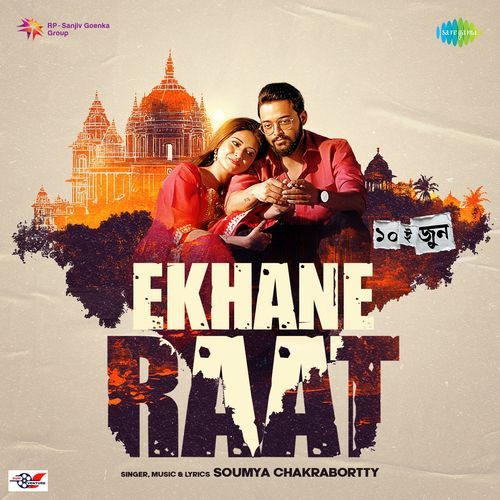 Ekhane Raat From 10th June - Soumya Chakrabortty