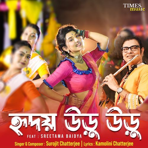Hridoy Uru Uru - Surojit Chatterjee