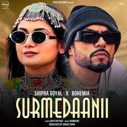 Surmedaanii - Shipra Goyal