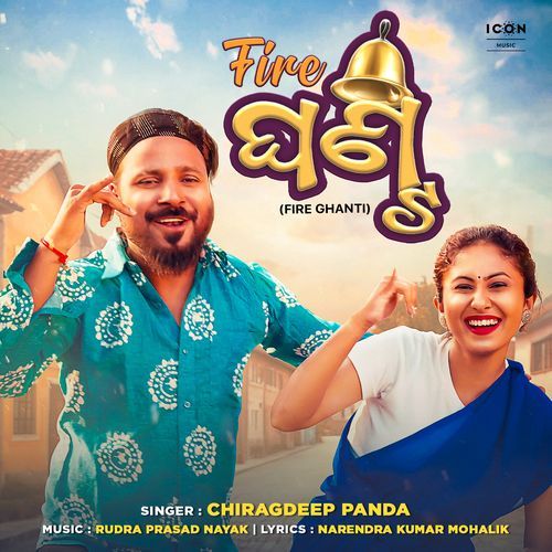 Fire Ghanti - Chiragdeep Panda