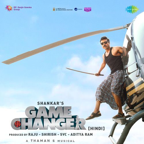The Return Of Parvathy - Thaman S
