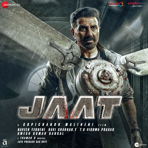 Touch Kiya - Thaman S