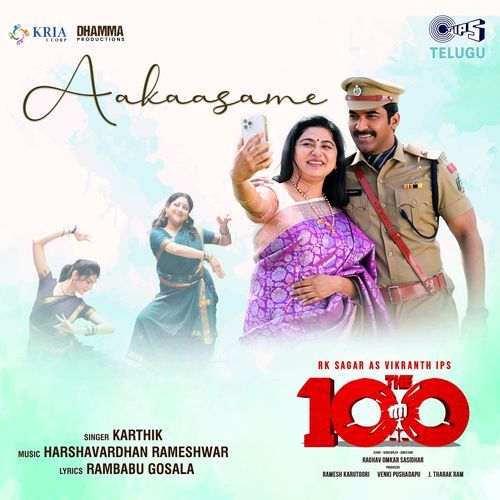 Aakaasame From The 100 - Rambabu Gosala