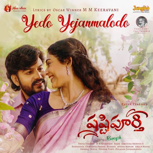Yedo Yejanmalodo From Shashtipoorthi - M. M. Keeravani