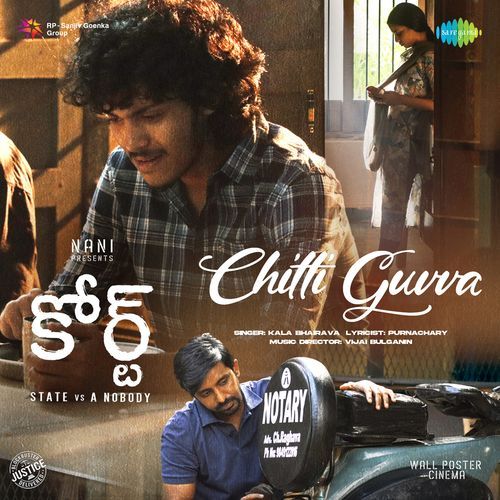 Chitti Guvva From Court - Purna Chary Challury
