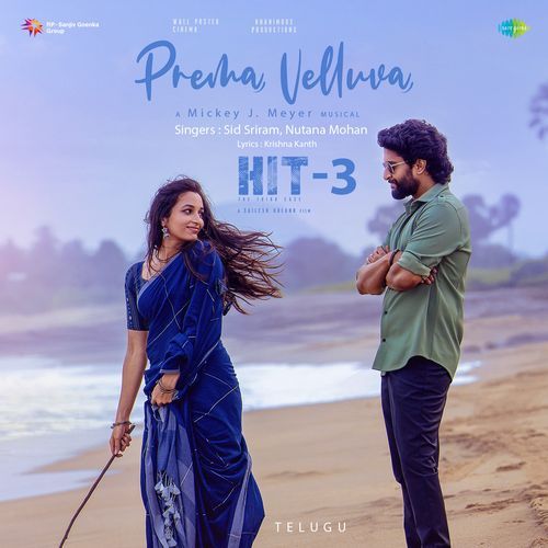Prema Velluva From Hit 3 Telugu - Krishna Kanth