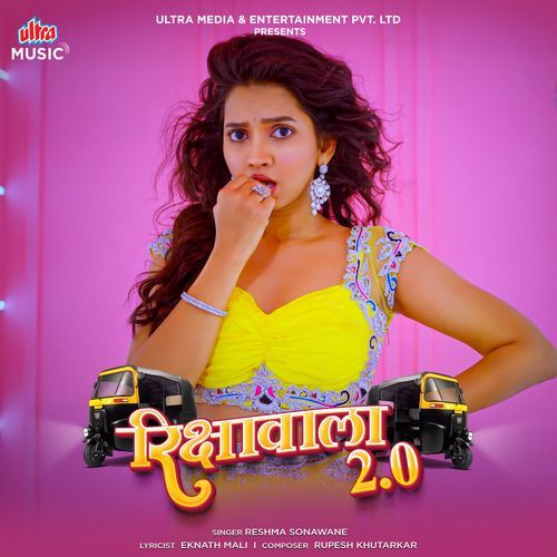 Rikshawala 2.0 - Reshma Sonawane