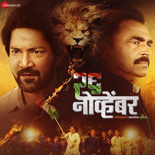 26 November Title Track From 26 November - Nilesh D. Onkar