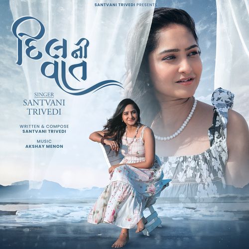 Dil ni Vaat - Santvani Trivedi
