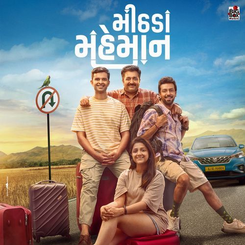 Safar - Jigardan Gadhavi