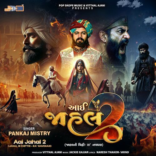 Aai Jahal 2 Jahal Ni Chitthi Ra' Navghan - Pankaj Mistry