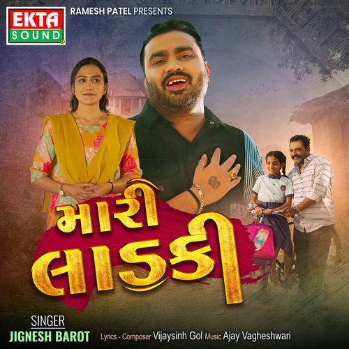 Mari Laadki - Jignesh Barot
