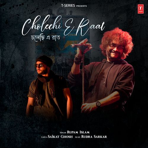 Cholechi E Raat - Rupam Islam