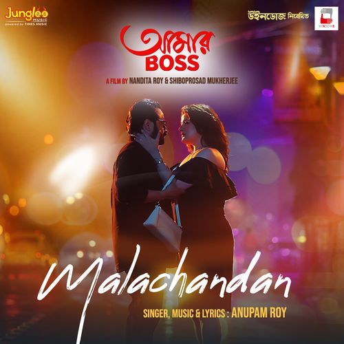 Malachandan From Aamar Boss - R Cruze
