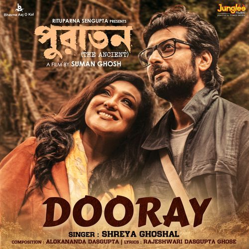 Dooray From Puratawn - Rajeshwari DasguptaGhose.