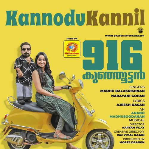 Kannodu Kannil From 916 Kunjoottan - Swetha Ashok