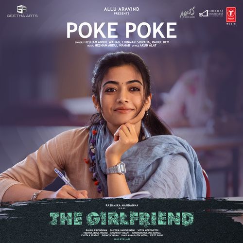 Poke Poke From The Girlfriend - Hesham Abdul Wahab