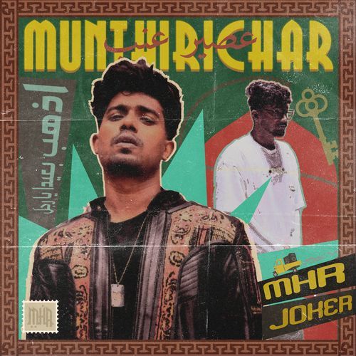 Munthirichar - M.H.R