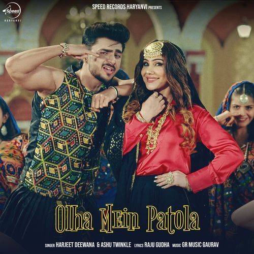 Olha Mein Patola - Harjeet Deewana