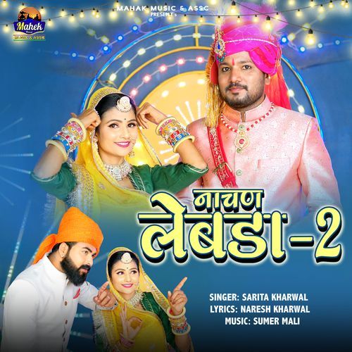 Nachan Lebda 2 - Sarita Kharwal