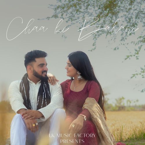 Chaa Ke Bahane - LK Meena