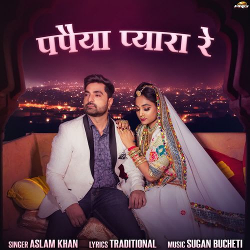 Papaiya Pyara Re - Aslam Khan