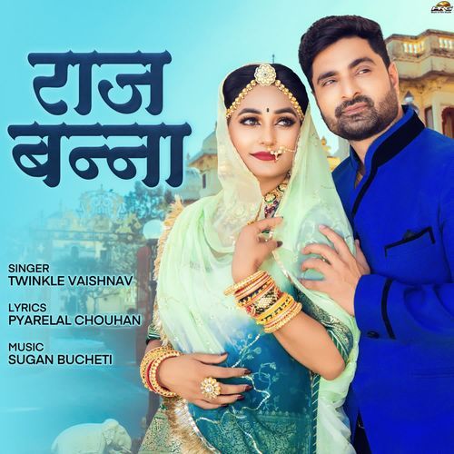 Raj Banna - Twinkal Vaishnav