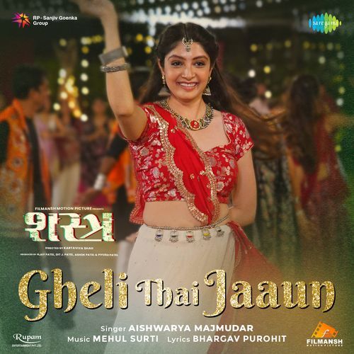 Gheli Thai Jaaun From Shastra - Bhargav Purohit