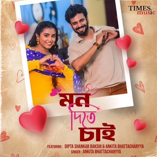 Mon Dite Chai - Ankita Bhattacharyya