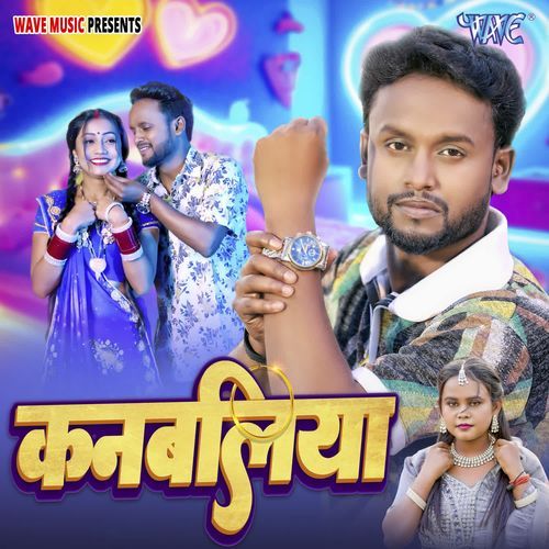 Kanbaliya - Vicky Raj