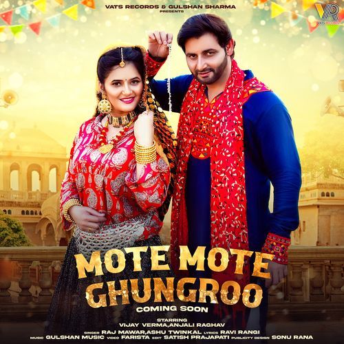 Mote Mote Ghungroo feat. Vijay Varma, Anjali Raghav - Raj Mawar
