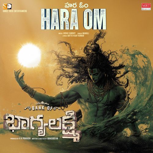 Hara Om From Bank Of Bhagyalakshmi - Mangli