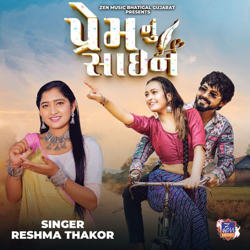 Prem Nu Sign - Reshma Thakor