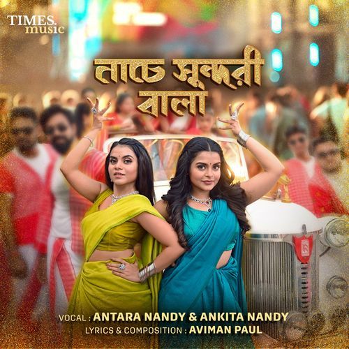 Nache Sundori Bala - Antara Nandy