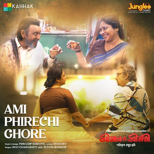 Ami Phirechi Ghore From Shreeman Vs Shreemati - Ritam Sen