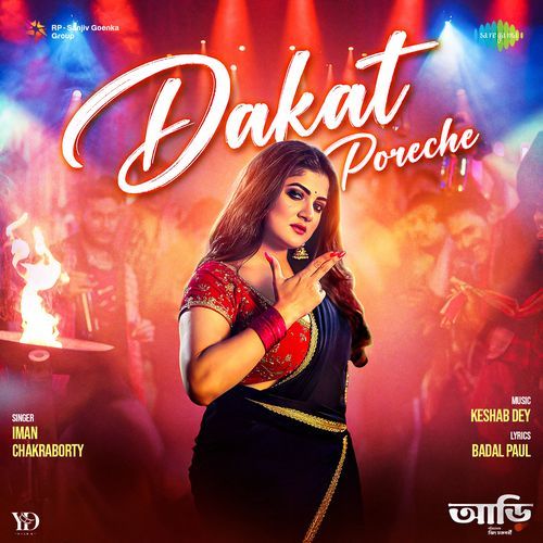 Dakat Poreche From Aarii - Iman Chakraborty
