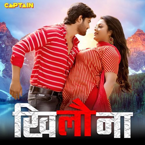 Mari Mari Mantar - Priyanka Singh