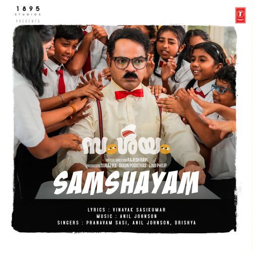 Samshayam From Samshayam - Anil Johnson
